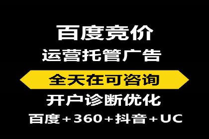传统企业转型SEM广告的成功之路